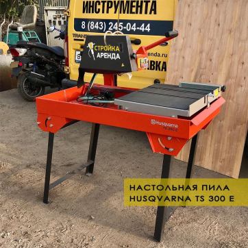  в прокат в Волгограде. У нас лучшая цена за сутки! Возможность взять в аренду с выгодной скидкой до 40% при экспресс доставке 24/7. И помните, ночью стоимость еще дешевле на 30%! #арендапрокат #виброплита #выгодно