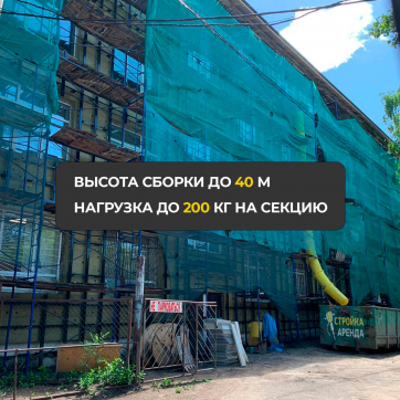  в прокат в Волгограде. У нас лучшая цена за сутки! Возможность взять в аренду с выгодной скидкой до 40% при экспресс доставке 24/7. И помните, ночью стоимость еще дешевле на 30%! #арендапрокат #виброплита #выгодно