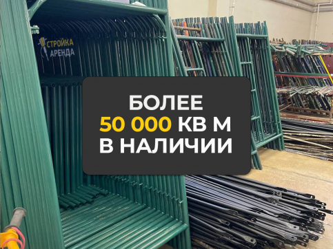  в прокат в Волгограде. У нас лучшая цена за сутки! Возможность взять в аренду с выгодной скидкой до 40% при экспресс доставке 24/7. И помните, ночью стоимость еще дешевле на 30%! #арендапрокат #виброплита #выгодно
