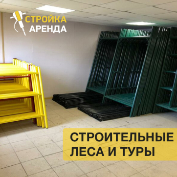  в прокат в Волгограде. У нас лучшая цена за сутки! Возможность взять в аренду с выгодной скидкой до 40% при экспресс доставке 24/7. И помните, ночью стоимость еще дешевле на 30%! #арендапрокат #виброплита #выгодно