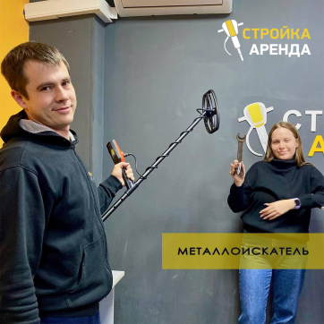  в прокат в Волгограде. У нас лучшая цена за сутки! Возможность взять в аренду с выгодной скидкой до 40% при экспресс доставке 24/7. И помните, ночью стоимость еще дешевле на 30%! #арендапрокат #виброплита #выгодно