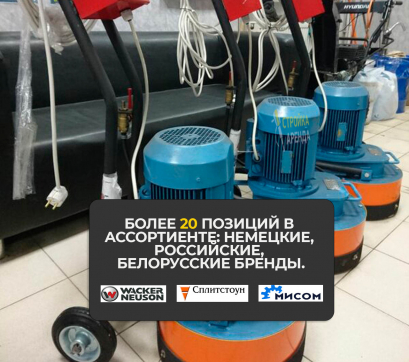  в прокат в Волгограде. У нас лучшая цена за сутки! Возможность взять в аренду с выгодной скидкой до 40% при экспресс доставке 24/7. И помните, ночью стоимость еще дешевле на 30%! #арендапрокат #виброплита #выгодно
