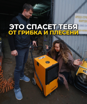  в прокат в Волгограде. У нас лучшая цена за сутки! Возможность взять в аренду с выгодной скидкой до 40% при экспресс доставке 24/7. И помните, ночью стоимость еще дешевле на 30%! #арендапрокат #виброплита #выгодно