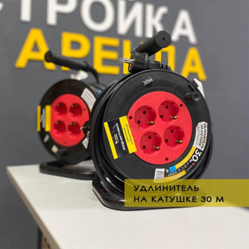  в прокат в Волгограде. У нас лучшая цена за сутки! Возможность взять в аренду с выгодной скидкой до 40% при экспресс доставке 24/7. И помните, ночью стоимость еще дешевле на 30%! #арендапрокат #виброплита #выгодно