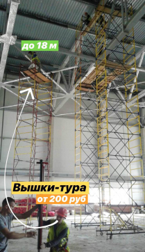  в прокат в Волгограде. У нас лучшая цена за сутки! Возможность взять в аренду с выгодной скидкой до 40% при экспресс доставке 24/7. И помните, ночью стоимость еще дешевле на 30%! #арендапрокат #виброплита #выгодно