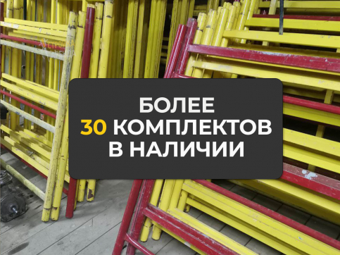  в прокат в Волгограде. У нас лучшая цена за сутки! Возможность взять в аренду с выгодной скидкой до 40% при экспресс доставке 24/7. И помните, ночью стоимость еще дешевле на 30%! #арендапрокат #виброплита #выгодно